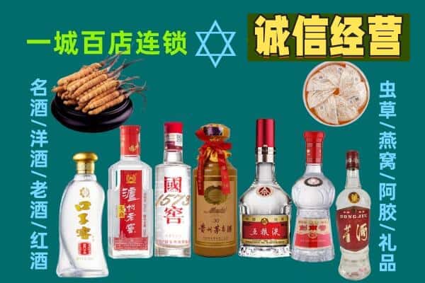 景宁县回收五粮液酒瓶