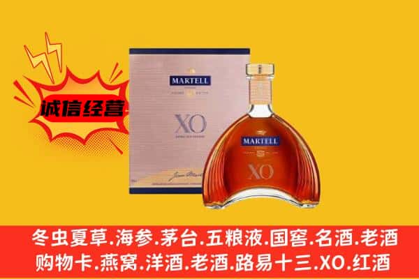 景宁县上门回收马爹利价格