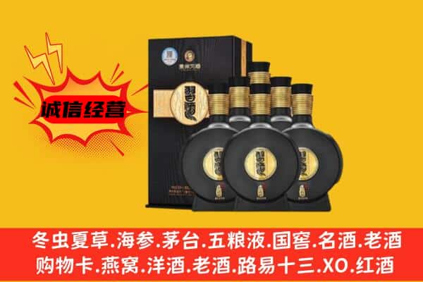 景宁县上门回收习酒价格